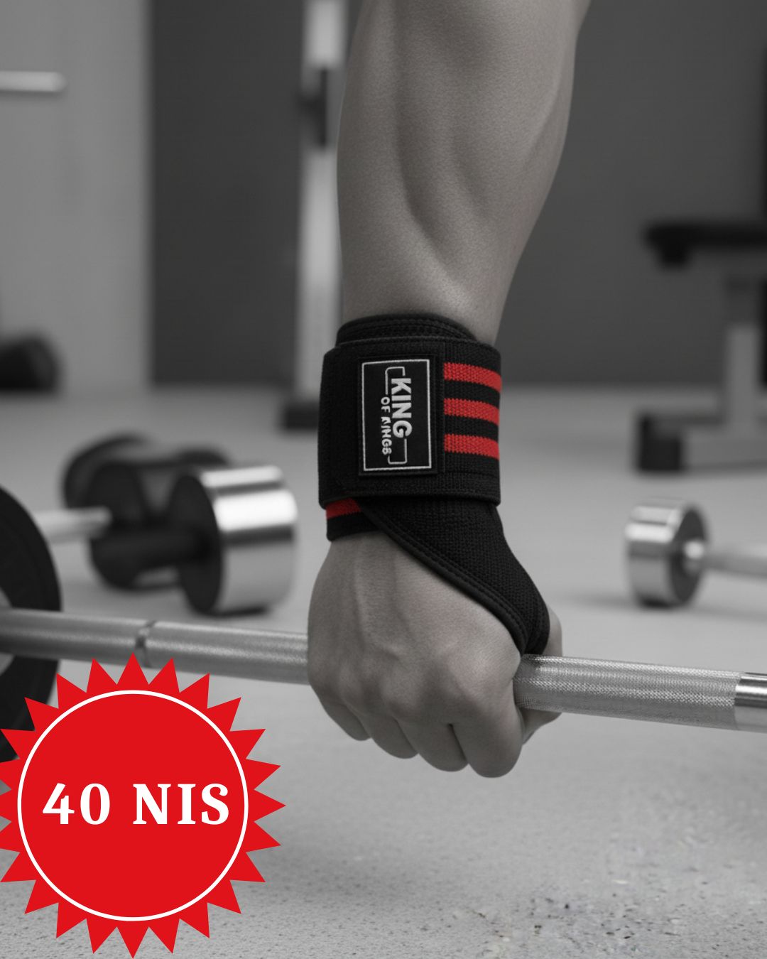 sport wraps